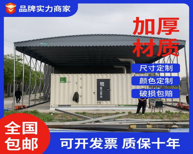 倉庫雨棚