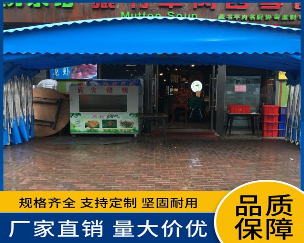 小型推拉蓬