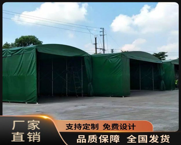 大型倉儲蓬
