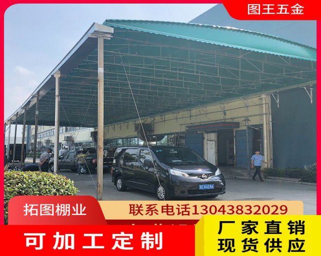 不規(guī)則移動雨棚